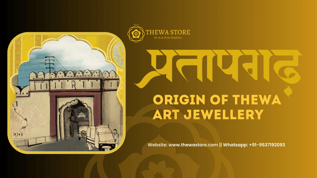 Pratapgarh: Origin of Thewa Art Jewellery